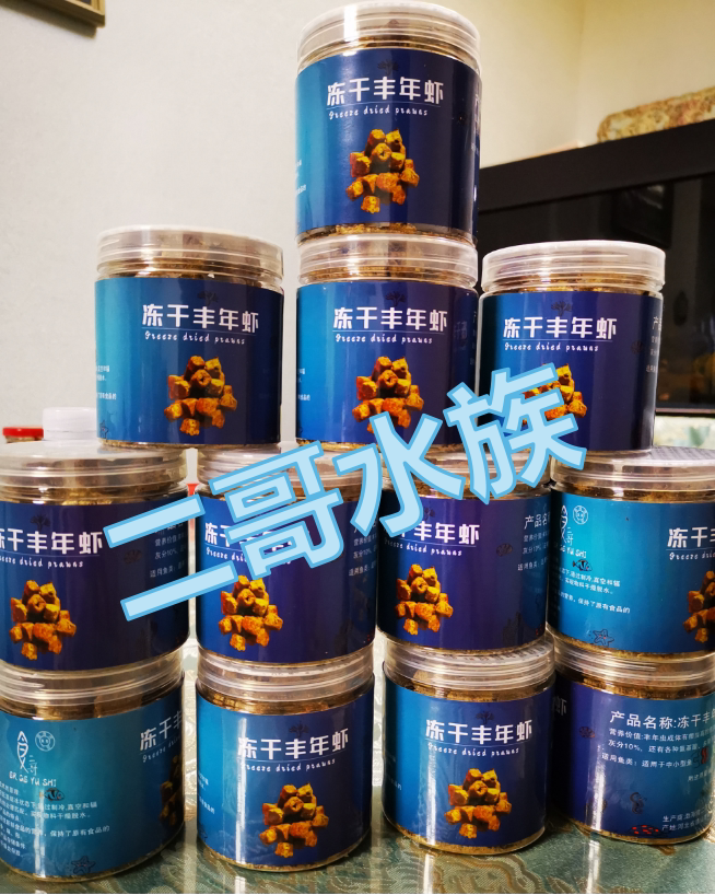 2nd Gothic Water Nation Bohai Bay Freeze-dried Fullyear Shrimp Freeze Dried Red Worm To Watch Fish Food Feed Fish Grain
