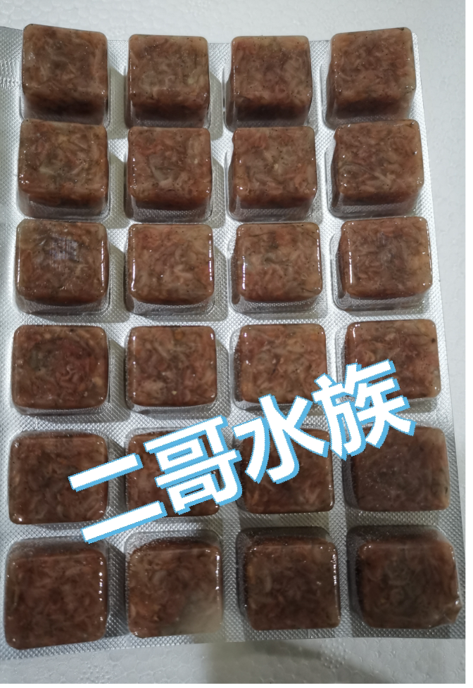 2nd Gothic Water Boutique Frozen Grain Harvest of Shrimp Red Worm Krill Krill Shrimp Water Flea carnivora haliosis ornamental fish food