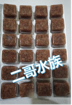 Second brother aquarium boutique frozen granules rich shrimp red worms krill shrimp water flea rotifer Artemia ornamental fish food