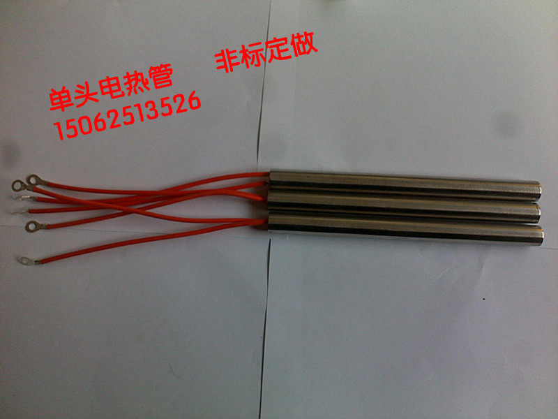 Single-head electric heating tube specifications (diameter*length unit: mm) 12*200 Power: 400W