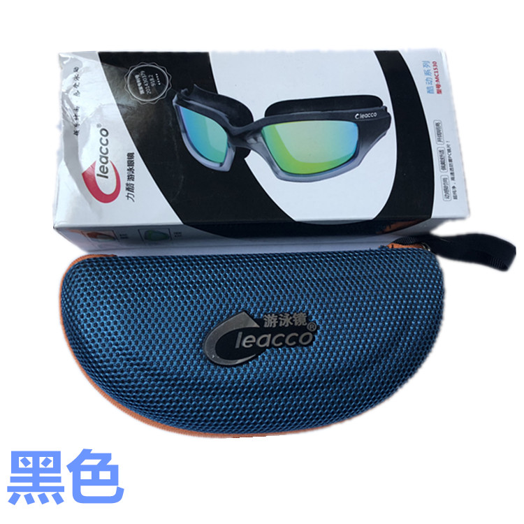Kính mát Li chống thấm nước chống sương mù HD kính lớn khung bơi kính chống trầy kính bơi MC1530 - Goggles mắt kính bơi