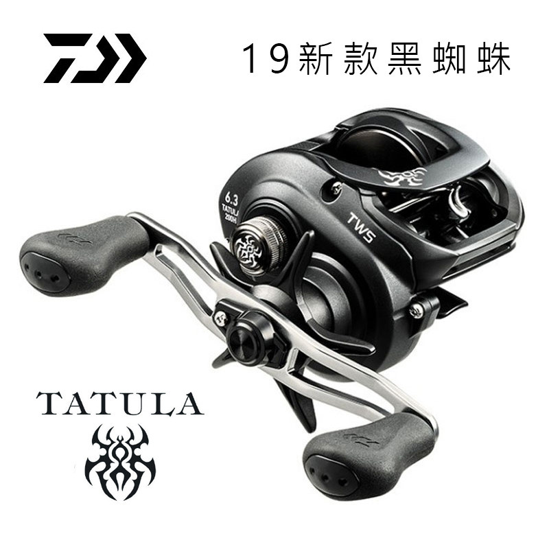 19 19 large and black Spider TAULA red spider road subwheel and micro-matter drop wheel small spider to black