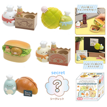 Spot Japan genuine corner biological blind box desktop small ornaments Tide play doll pen refrigerator sticker Sumikko