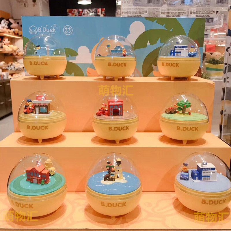 Spot genuine little yellow duck blind box BDuck professional eight music box Magnet twisted egg blind box hand office ornaments