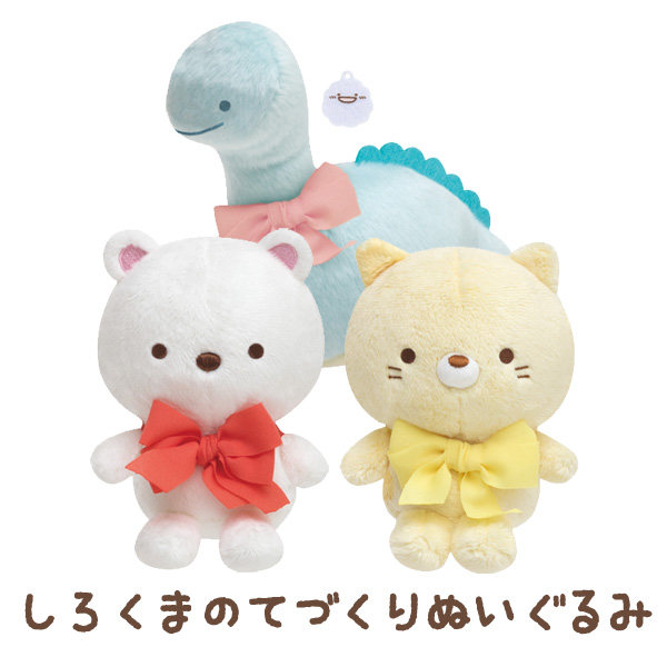 Spot Japanese genuine wall corner creature plush doll doll polar bear yellow cat dinosaur sumikko