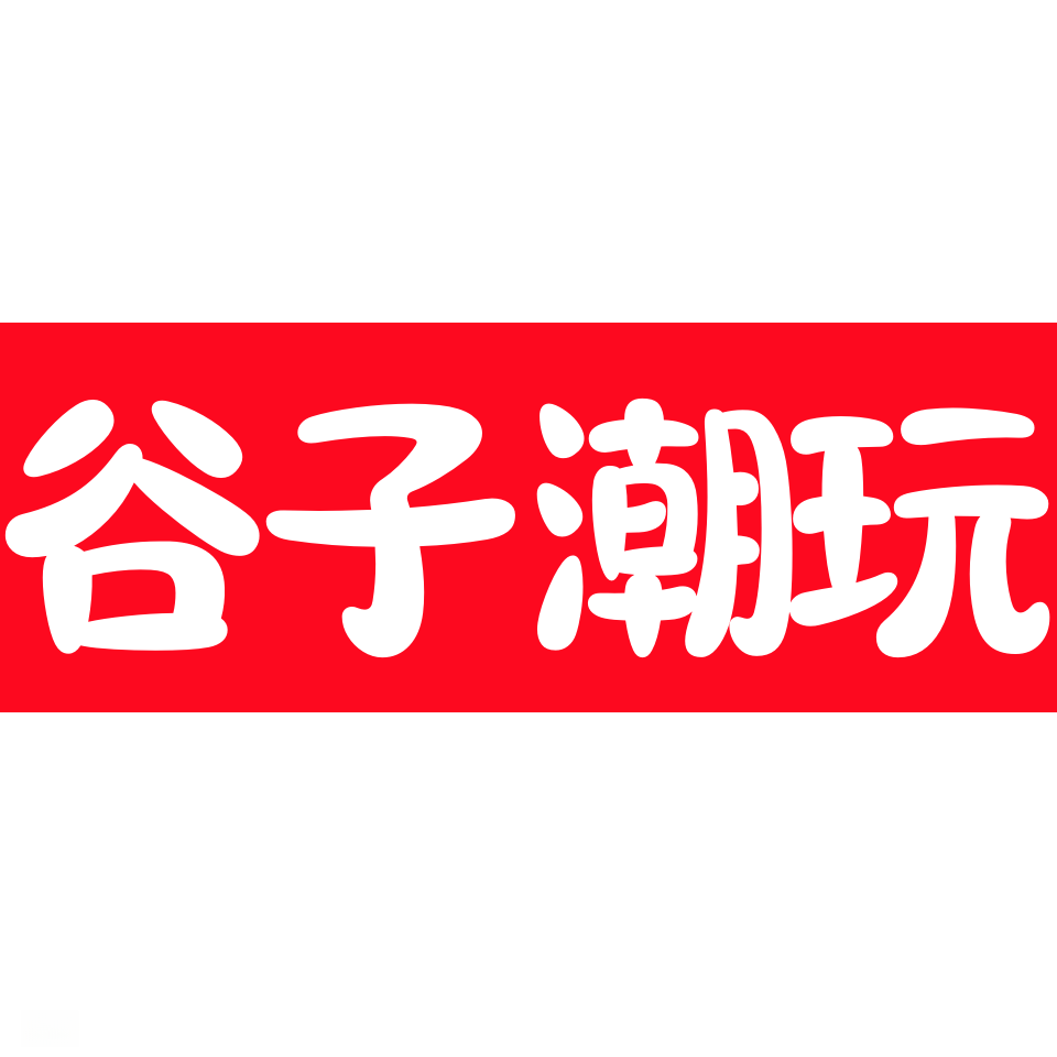 谷子丨潮玩的LOGO