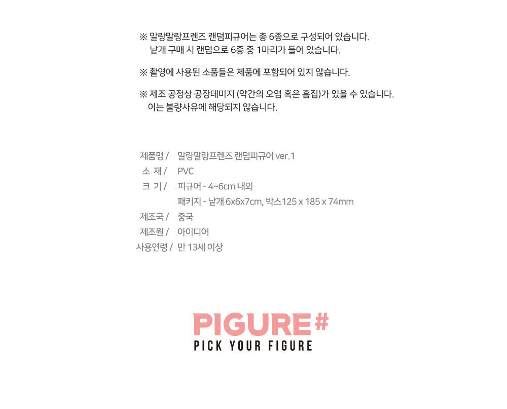 Куклы/ украшения/детали 现货pigure韩国正版狗狗小屋盲盒柴犬泰迪柯基博美比熊潮公仔手办