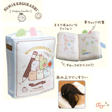 Out of stock Japanese Genuine Sumikko Corner Wall Corner Biological Plush Large Book Pillow Cushion Backrest Pillow