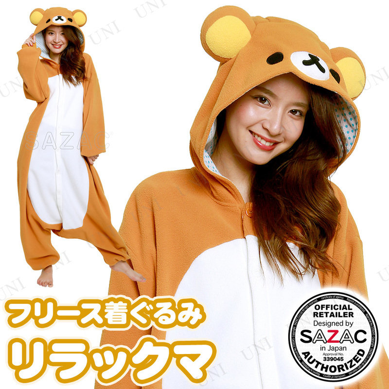 Order Japanese genuine Rilakkuma one-piece warm pajamas Home clothes rilakkuma Lara bear doll clothing