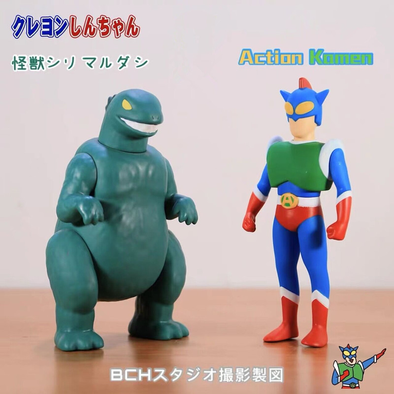 Crayon Xiaoxin dynamic superman monster Godzilla ass model doll tide doll doll toy ornament model