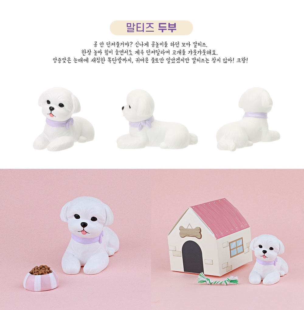 Куклы/ украшения/детали 现货pigure韩国正版狗狗小屋盲盒柴犬泰迪柯基博美比熊潮公仔手办
