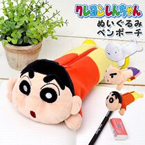 Spot Japan Genuine Wax Pen Small New Small White Dog Pen Bag Pencil Case Plush Paparazzi Girl Makeup Bag Wild Original Little White