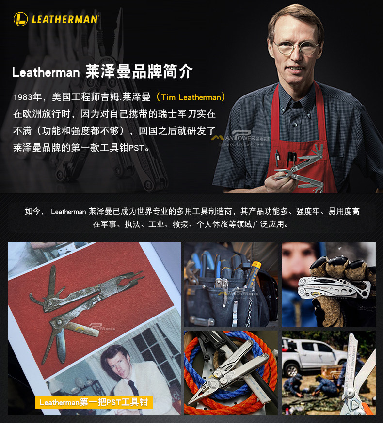 Leatherman/American Leatherman Signal Tool Pliers Special Accessories Fire Starter/Sharpener — تصویر 1