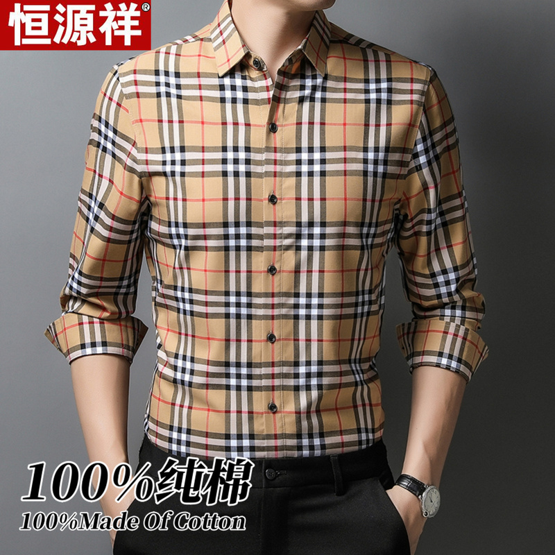 Hengyuanxiang Pure Cotton Men's Long-Sleeved Shirt, New Business Style, High-End Plaid Shirt, Middle-Aged Dad's Clothing, Spring and Autumn Shirt Hengyuanxiang Pure Cotton Men's Long-Sleeved Shirt, New Business Style, High-End Plaid Shirt, Middle-Aged Dad's Clothing, Spring and Autumn Shirt