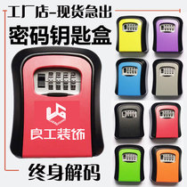  Password key box for decoration Dormitory wall-mounted cats eye installation-free construction site bed and breakfast door anti-theft password lock