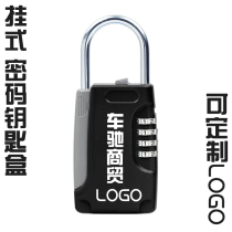 Installation-free padlock anti-theft lock Safety rust household stainless steel lock cabinet door lock Door password key box