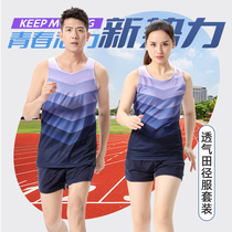 Male track and field suit training sprint fitness vest female custom marathon running body test sportswear