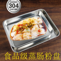 304 stainless steel saucer baking tray oven household rectangular baking snowflake crisp nougat cookies