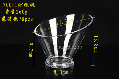 Transparent slanted bowl fruit bowl salad bowl thick plastic slanted bowl hot pot seasoning bowl vegetable bowl acrylic bowl