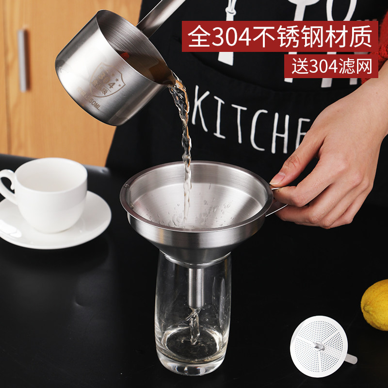 304 Stainless Steel filter Oil funnel Home Wine Tamer Whiter Douche Pouring Wine Spoon Large Caliber Small Horn