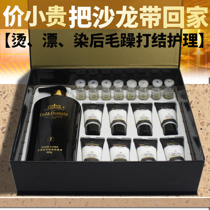 Hair Salon-Style Hair Care Kit for Nourishing Dry, Frizzy, and Tangled Hair, Hair Mask for Barbershop, Oil Treatment for Hydrating and Smoothing