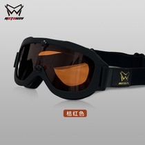 MOTOWAY SMALL WIND MIRROR GIVEAWAY LINK ORANGE RED