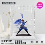 Акриловая дисплейная коробка подходит для Mylethos King Glory Shark's Holbers Lan Lan Lan Transparent Dust Cover
