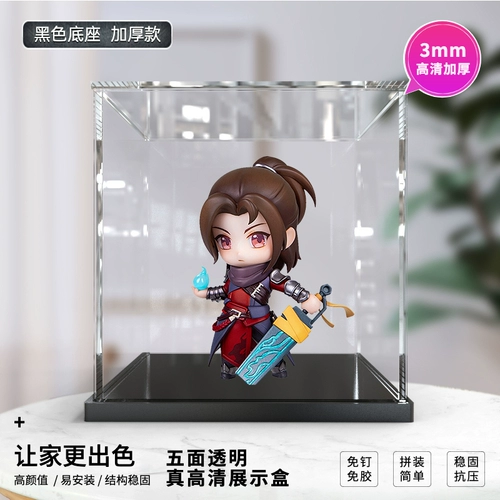 Применимо к Qing Cang Dou Broken Sky Xiao Yan Q Версия