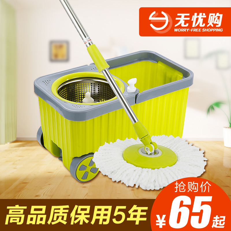 Mop Handle Rotates, Universal, Hands-Free, Lazy Household Floor Cleaning Tool, Rotating Automatic Water-Wringing Mop Bucket