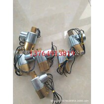 Ingosoranga unloading solenoid valve 39583943 U342160-0241 U342114 39530852