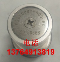 Shouli LS10 air compressor maintenance valve 02250097-609 pressure valve 88290018-234 accessory pressure-retaining valve