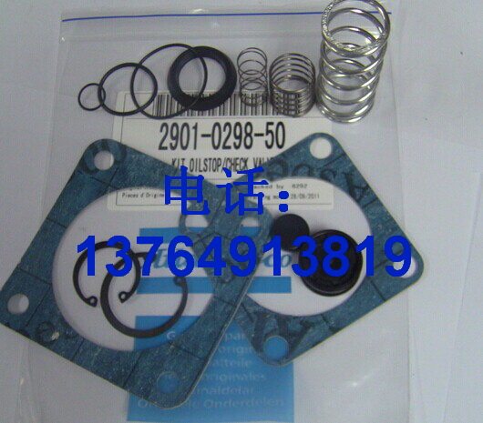Atlas intake valve unloading valve maintenance kit 2901029850 repair kit Screw air compressor repair kit