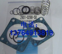 Atlas inlet valve unloading valve maintenance package 2901029850 repair package screw air compressor repair pack