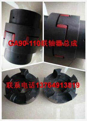 Atlas air compressor GA132 160 coupling 1623037700 1623037901 rely on backwheel spare parts