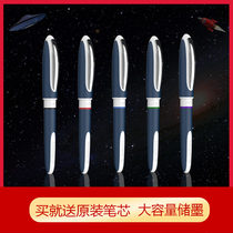 German Schneider Schneider Interstellar One Change student with business orb walking ballpoint pen 0.6mm