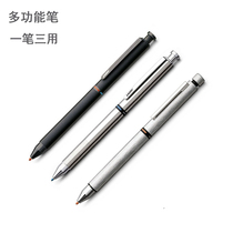 Genius gunner with German Lamy Lingmei st tri pen 745 746 multifunctional atomic pen ballpoint pen