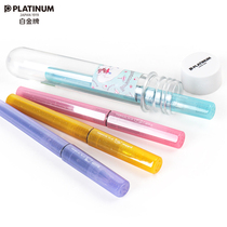 Japanese Platinum Small Meteor Katie Cat Joint College Limited PQ-200 Students pen Calligraphy Practicing Calligraphy sacks