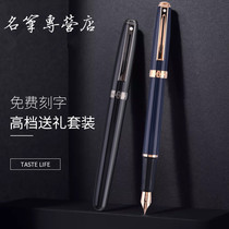 Sheaffer Sharplight Official Overture Series Frosted Ink Pen Business High School Pen