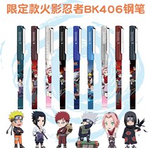 New Products Fire And Ninja Joint Schneider Schneider Pen BK406 Students dedicated to the Calligraphy Gift Elementary School