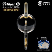 Germany imported Bailijin M800 M805 China custom Chinese character version piston ink 18k gold tip ink pen