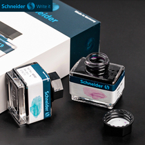 German import ink schneider Schneider Schneider bottled pen ink macaron colored pen with 15ml