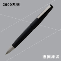 Special German LAMY Lingmei pen jewel pen signature pen 301 2000 Series spot