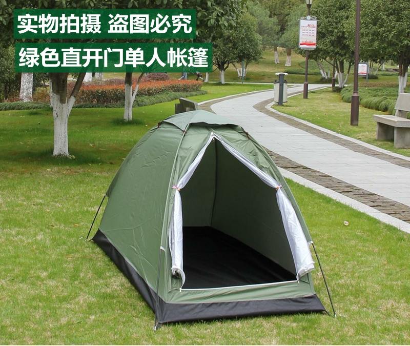 Camping Outdoor Camping Style Round Straight Door Mesh Door Sunshade Anti-uv Adult Home Kidsren 1 Single Tent