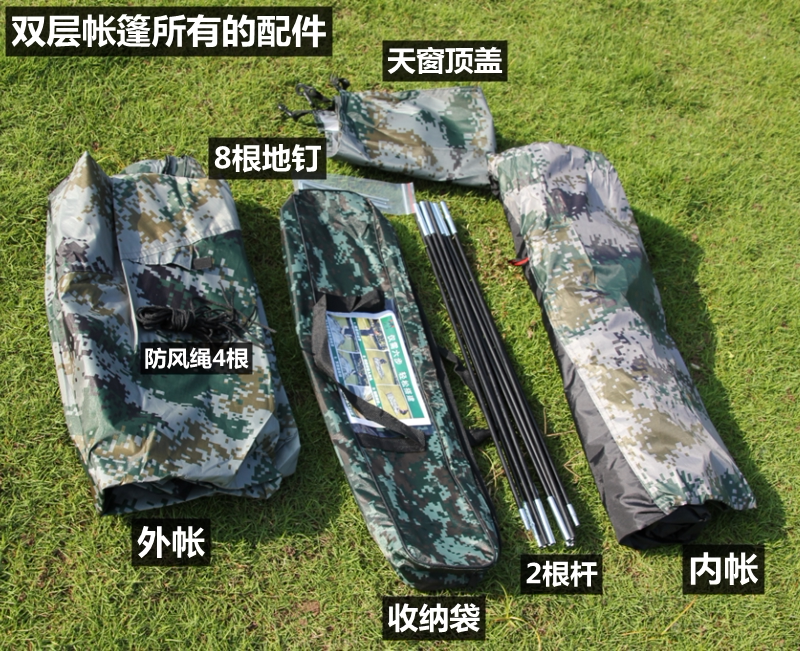 Outdoor Rainproof Double Camping Style Outdoor Beach Single 1 Person Casual Portable Mesh Kidsren's Hand-made Sunshade Tent