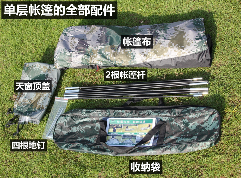 Outdoor Rainproof Double Camping Style Outdoor Beach Single 1 Person Casual Portable Mesh Kidsren's Hand-made Sunshade Tent