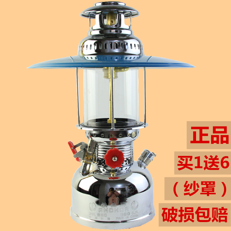 Type 950 vintage antique sea iron anchor gas lamp high brightness lamp yarn cover super bright heating horse outdoor kerosene lamp