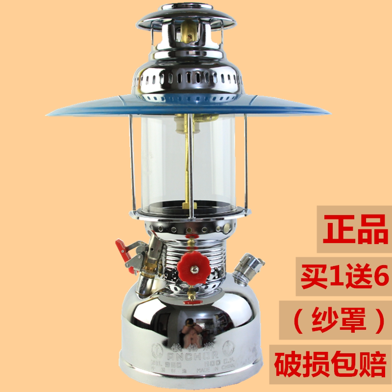 Authentic 950 Model Vintage Antique Sea Anchor Kerosene Lamp with High Brightness Lampshade, Super Bright for Heating, Outdoor Kerosene Lamp