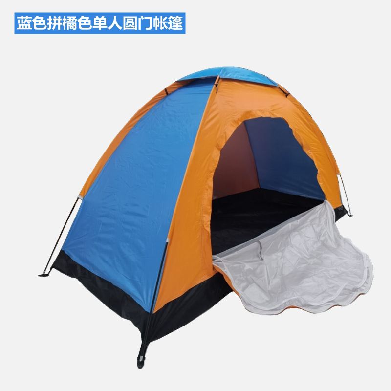Camping Outdoor Camping Style Round Straight Door Mesh Door Sunshade Anti-uv Adult Home Kidsren 1 Single Tent