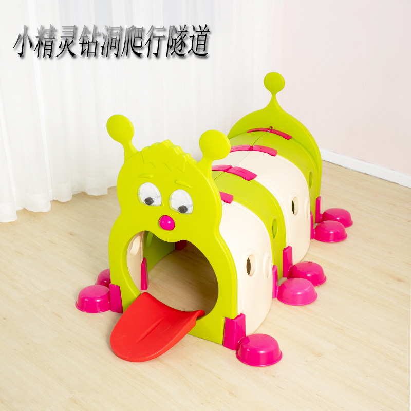 Children's Elf Caterpillar Crawling Tunnel Toys for Children's Plastic Drilling Cave Indoor Training Toys