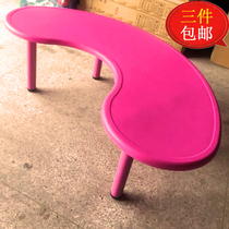 Kindergarten plastic table moon table baby learning to write table teacher conference table fan table